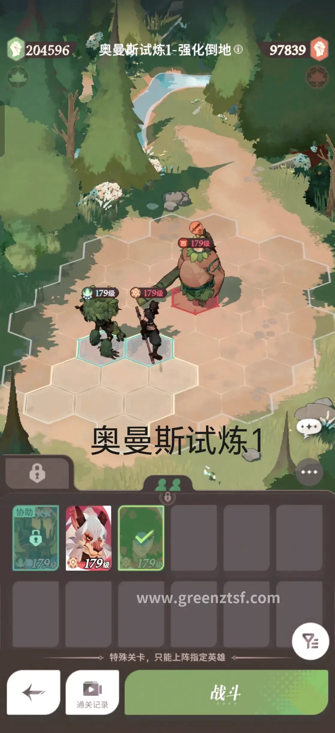 MMORPG