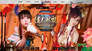 《征途》装备推荐：助你称霸战场，打造顶级角色装备攻略