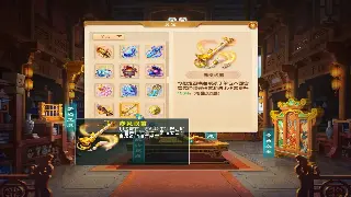 《征途》新手速成：初期发展攻略，助你快速崛起！