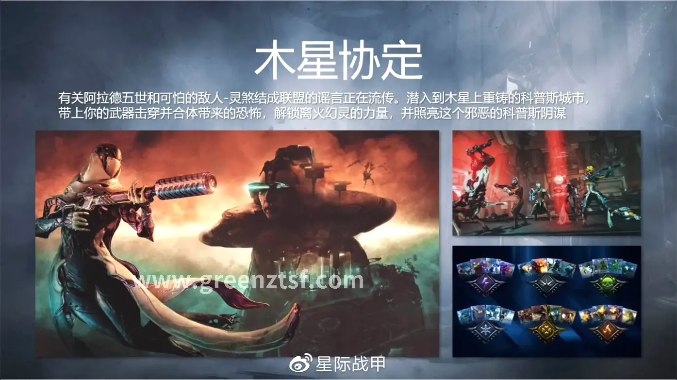 征途副本