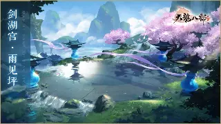 征途手游玩家心得分享：从菜鸟到大神的成长之路