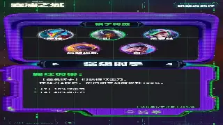 《征途》角色养成终极指南：属性加点策略，打造你的专属英雄