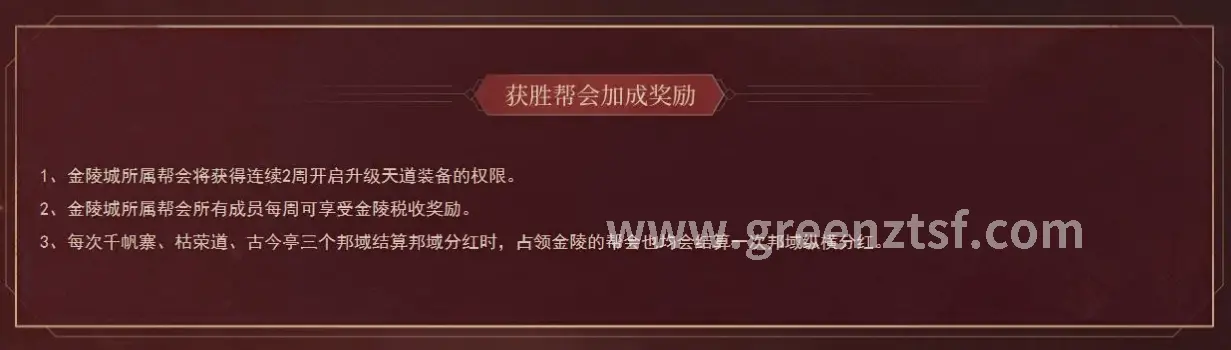 角色养成