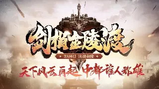 征途最新活动预告：夏日狂欢，福利爆表，错过后悔一年！