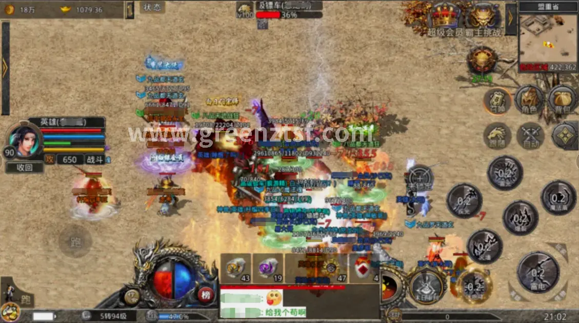 PVE