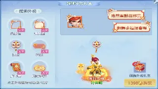 征途资源管理：别再当冤大头，教你把每一分钱都花在刀刃上！