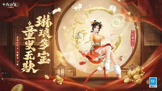 征途老司机血泪史：装备爆率提升技巧，不花钱也能变大神！
