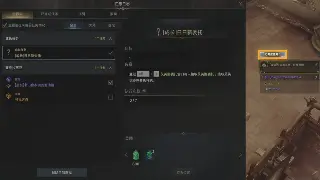征途老炮儿私藏：不花冤枉钱！各阶段最强装备推荐，让你战力飙升！