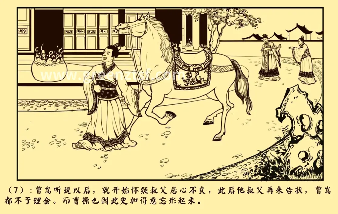 征途研发爆料