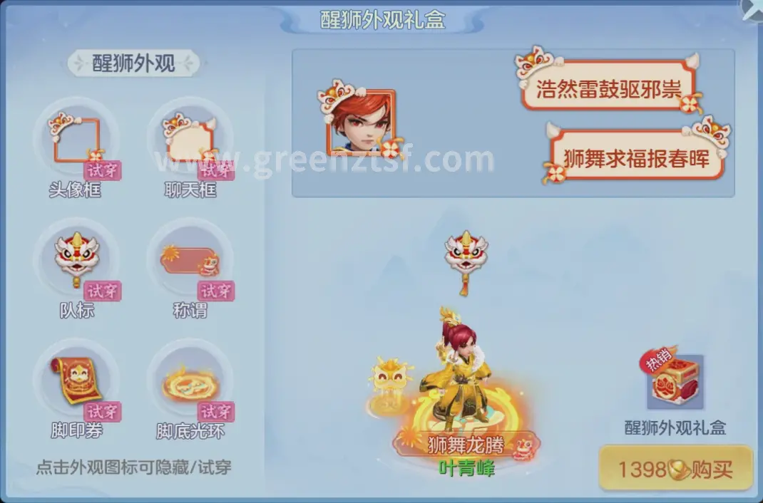 游戏攻略