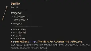 《征途》老玩家倾囊相授：十年征战心得，助你快速提升战力！