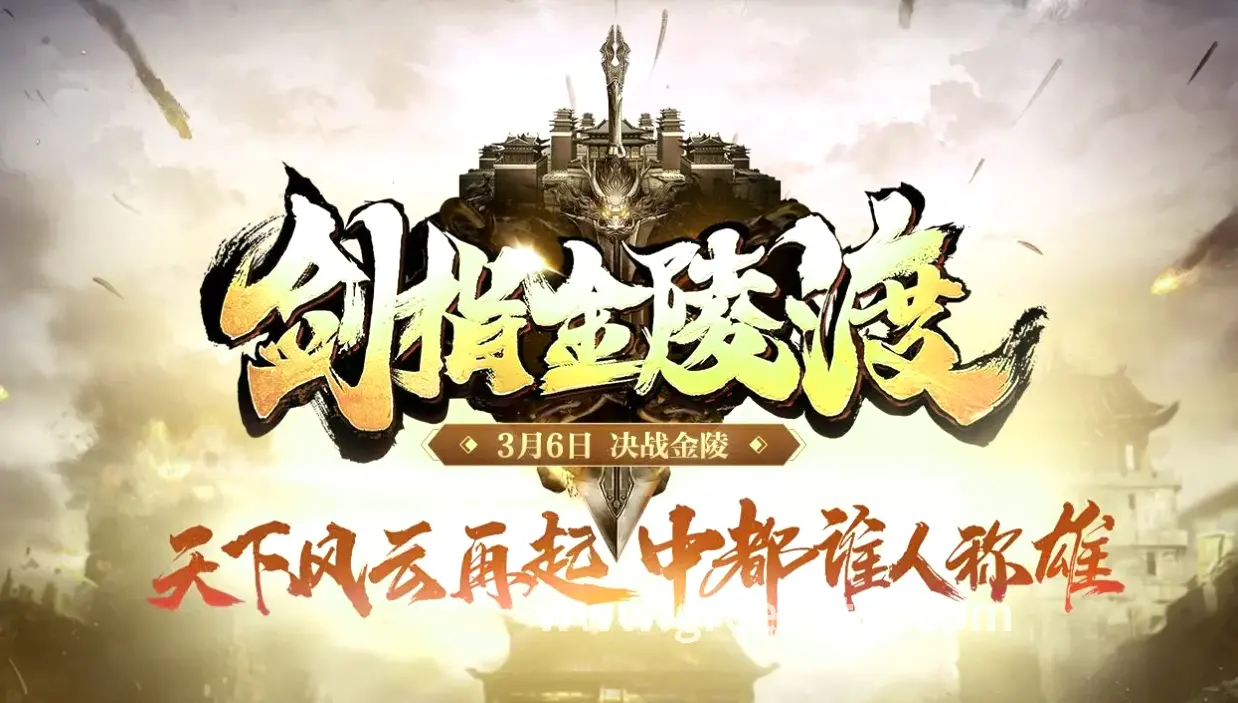 征途活动