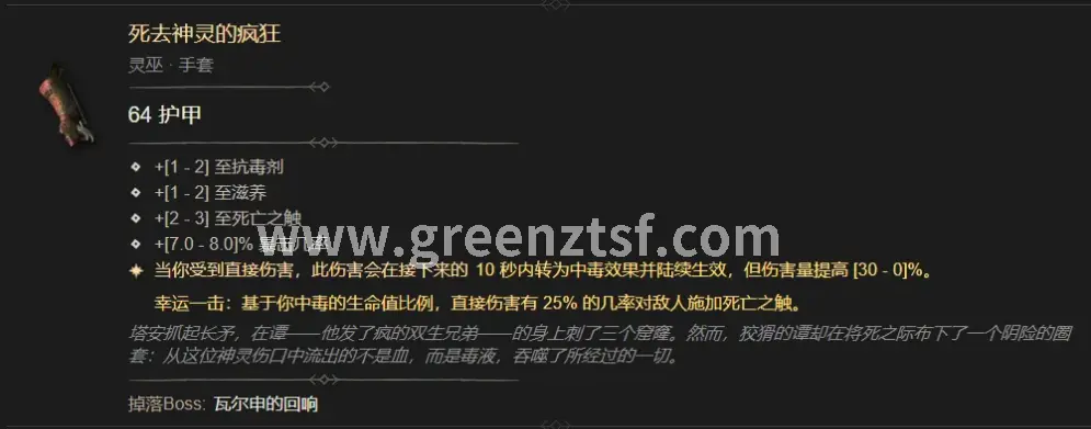 征途交易