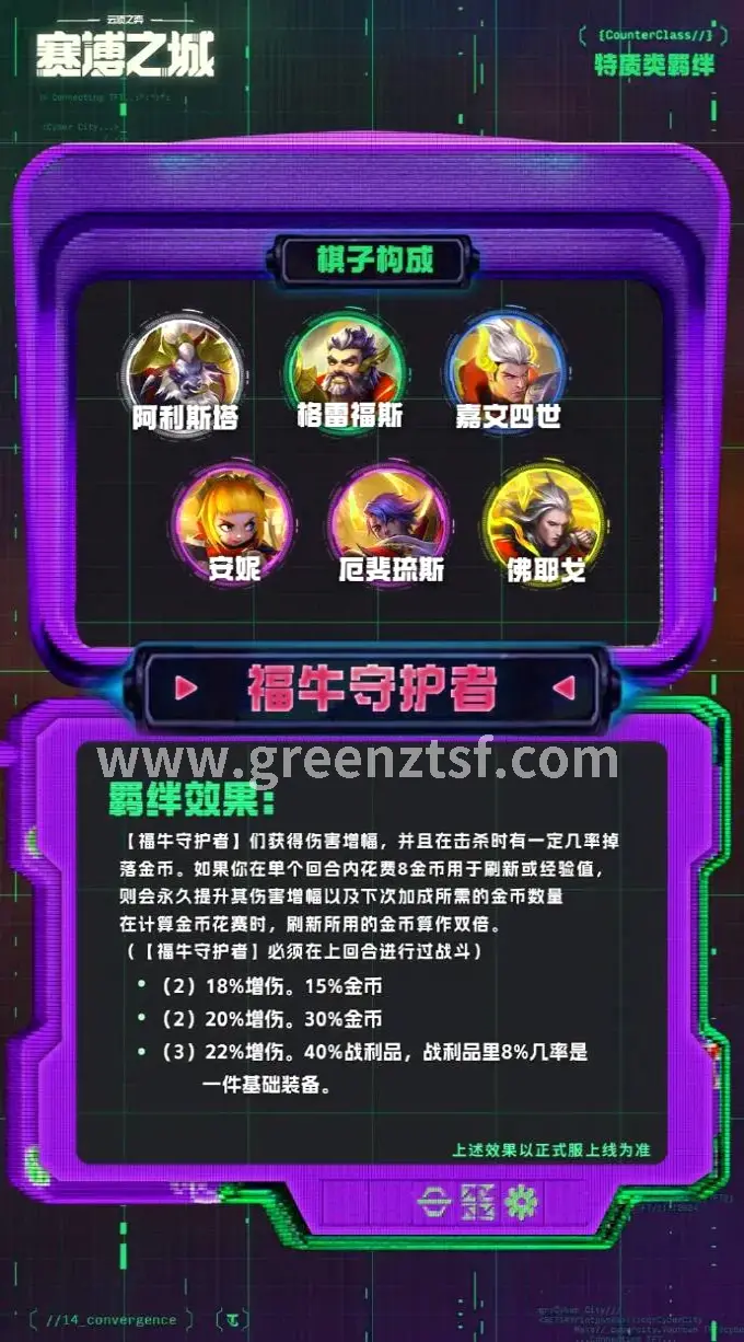 开发团队