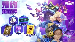 《征途》老玩家血泪史：那些年，我们一起熬夜爆肝的青春回忆！