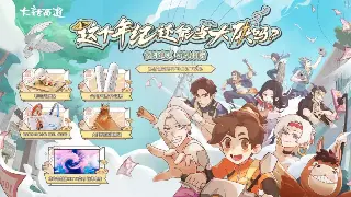 《征途》研发爆料：新职业、新玩法，策划这次玩真的？！