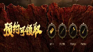 《征途》开发团队最新爆料：打造更平衡的国战体验