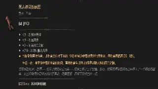 《征途》装备交易指南：告别被坑，教你玩转游戏币，快速打造顶级角色！