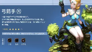 《征途》开发组放卫星？全新资料片爆料：跨服国战、史诗级剧情，要搞大事情！