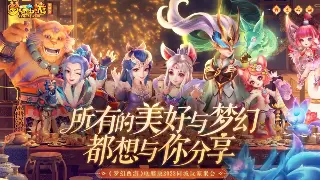 征途黑话大全：萌新不慌，老司机带你飞，一文搞懂游戏术语！ 海报