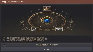 《征途》初期：豹子头零氪玩家的逆袭之路