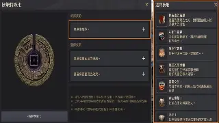 征途老炮十年血泪史：土豪的世界我不懂，但搬砖技巧我门儿清！ 海报