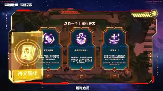 《征途》全新资料片即将震撼来袭！PVP机制大更新，谁将问鼎天下？ 海报