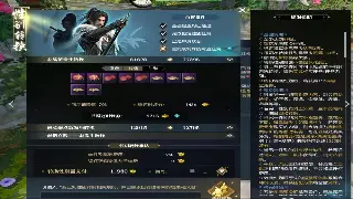 《征途》新手术语速成指南：别再被游戏黑话坑了，轻松入门大揭秘