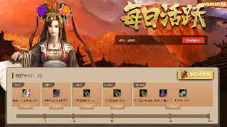 史诗级变革？《征途》全新资料片“战神觉醒”或将重塑游戏生态！ 海报