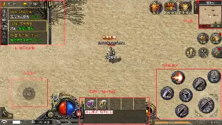 老鸟血泪史！征途十年，那些年我们一起踩过的坑（防骗指南） 海报