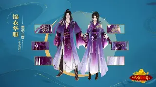 征途老鸟带你飞：那些年我们一起喊过的游戏术语，你都懂吗？ 海报