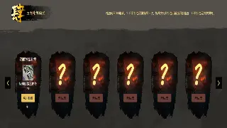 征途老司机私藏：教你如何在游戏里把装备倒腾成“小金库”！