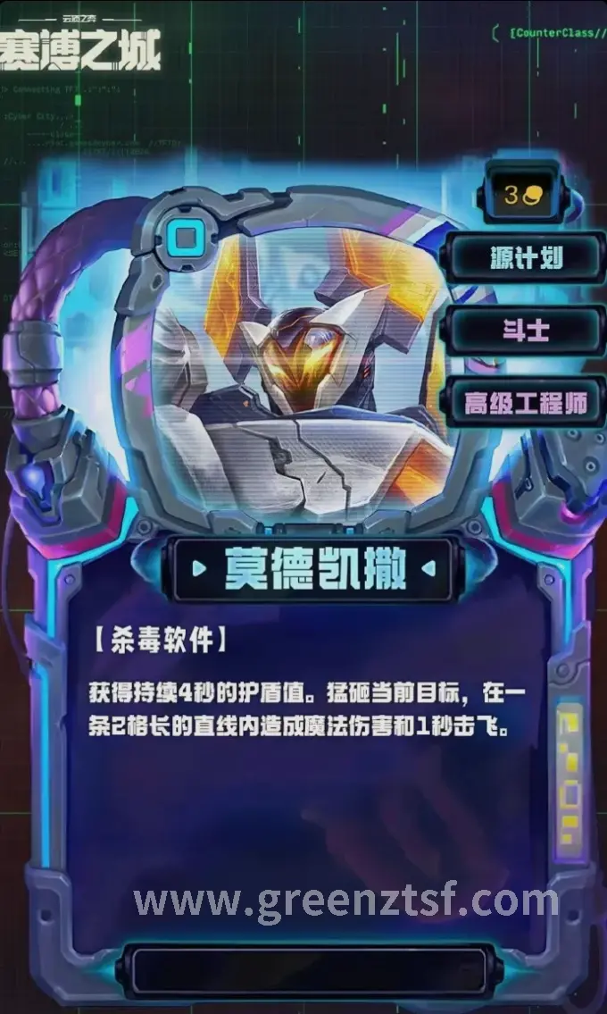 征途属性加点策略