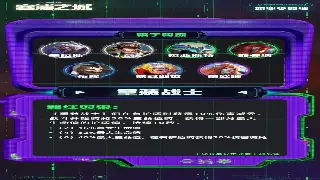 征途：从零开始，资源滚雪球的秘密武器！ 海报