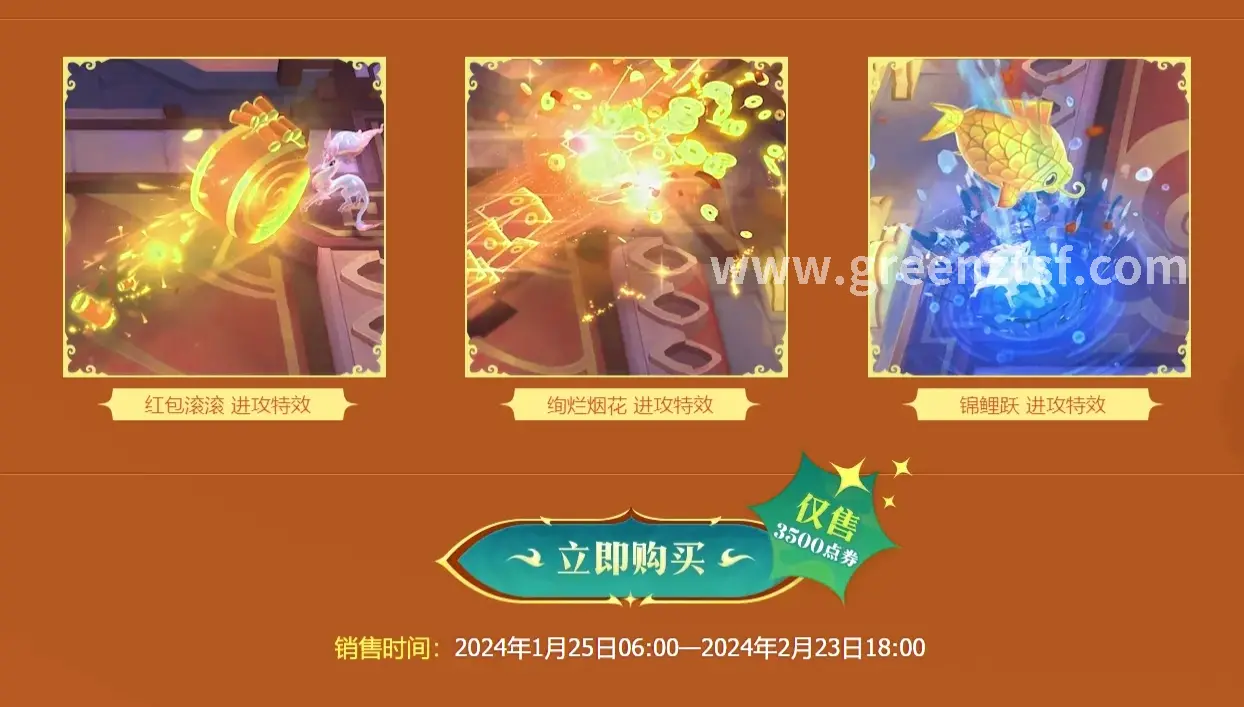 征途角色属性加点