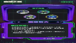 《征途》行业大事件！这波更新，直接颠覆你的游戏认知！ 海报