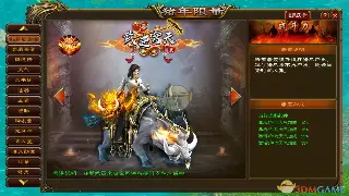 征途角色成长路线：不走弯路，让你的角色飞速升级！ 海报