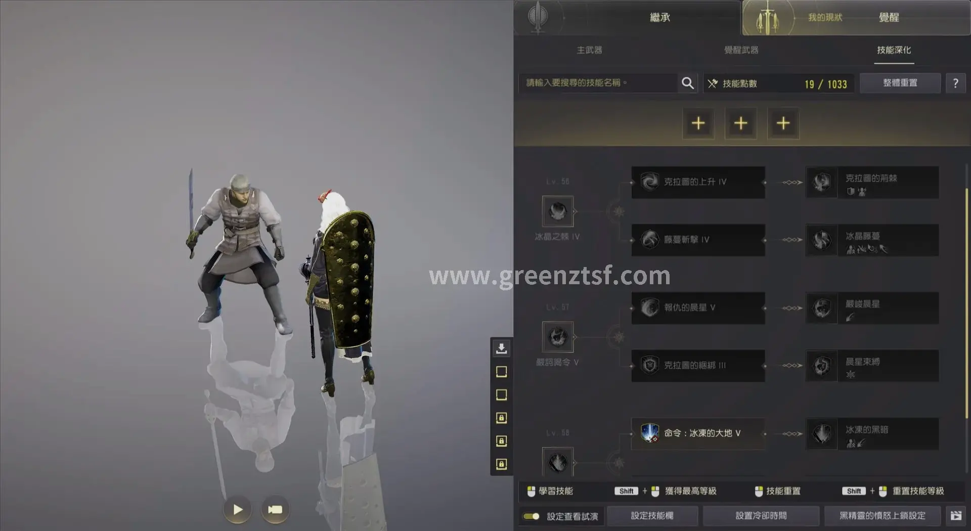 征途属性加点示意图