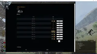 征途老鸟带你飞：新手村术语大揭秘，告别小白变大神！ 海报