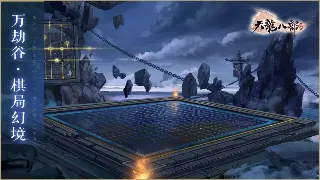 征途开发组：不止于优化！深度揭秘新版本迭代思路 海报