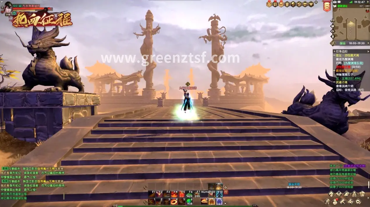 征途神秘集结号