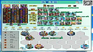 《征途》资源管理秘籍：告别“月光族”，成为真正的财富掌控者！ 海报