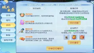 征途手游顶级装备推荐：我的独家心得帮你变身战场霸主