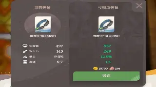 征途新篇章！老玩家回归福利与萌新入坑指南全揭秘！