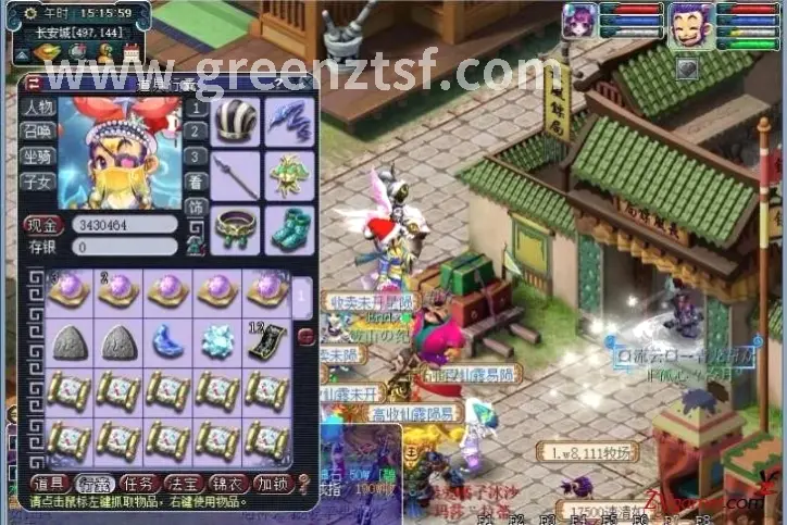 征途兄弟并肩作战