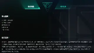 征途老兵的肺腑之言：这游戏，玩的就是一个情怀和兄弟！ 海报