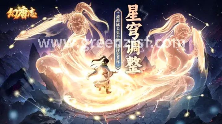 征途法师战斗场景