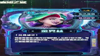 《征途》职业怎么玩？深入解析各职业优劣与养成路线 海报