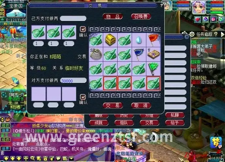 征途游戏战斗场景