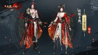 萌新必看！征途术语大揭秘，让你快速变身老司机！ 海报